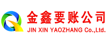 莎车清账公司